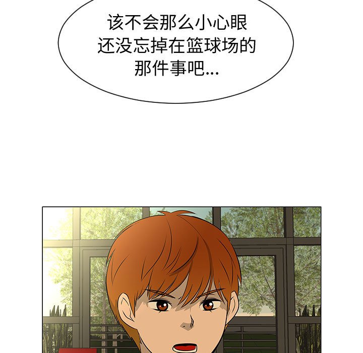 第44話 - 第92张