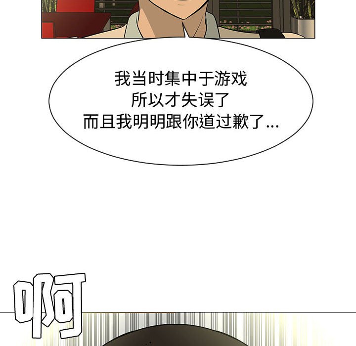 第44話 - 第93张