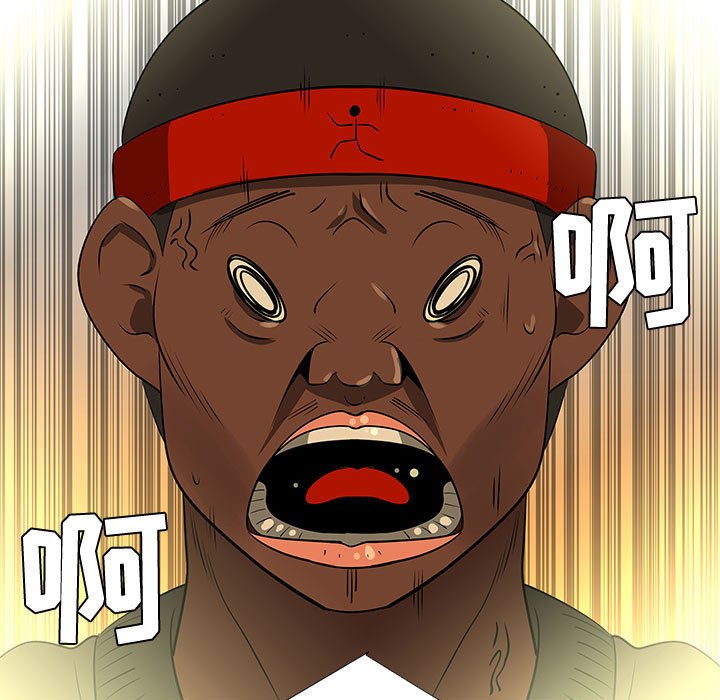第44話 - 第94张