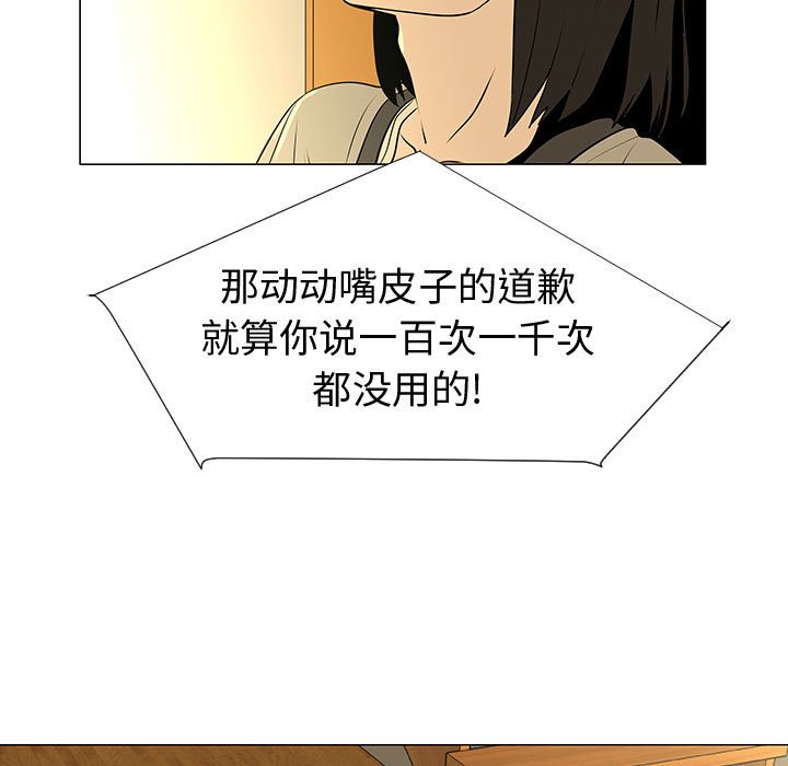 第44話 - 第96张