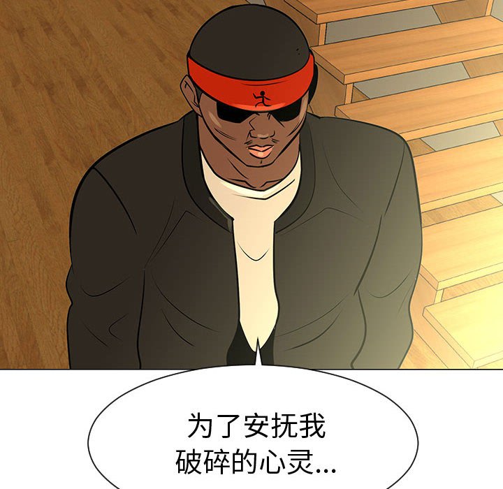 第44話 - 第97张