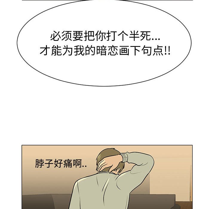 第44話 - 第99张