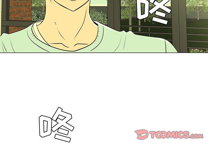 第45話 - 第1张