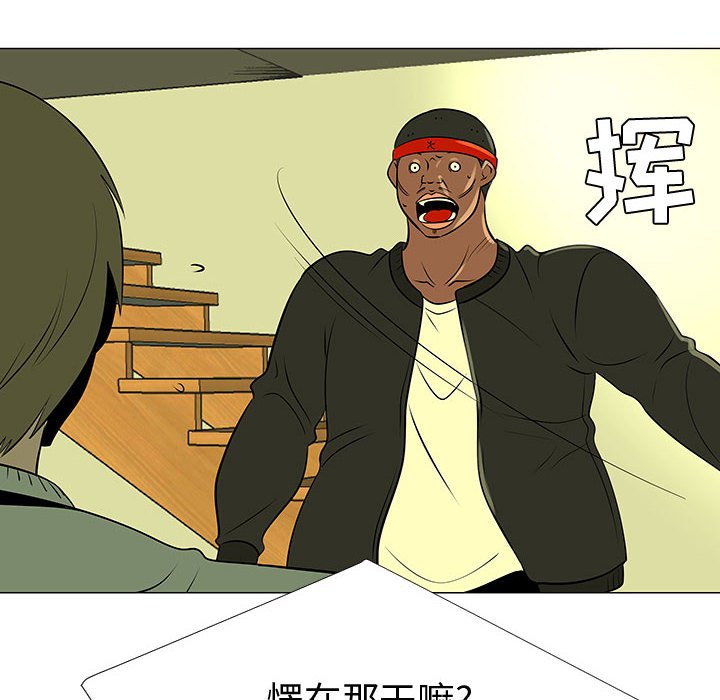 第45話 - 第10张