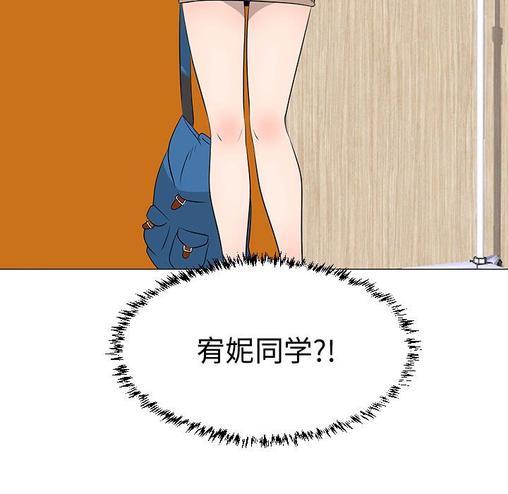 第45話 - 第100张