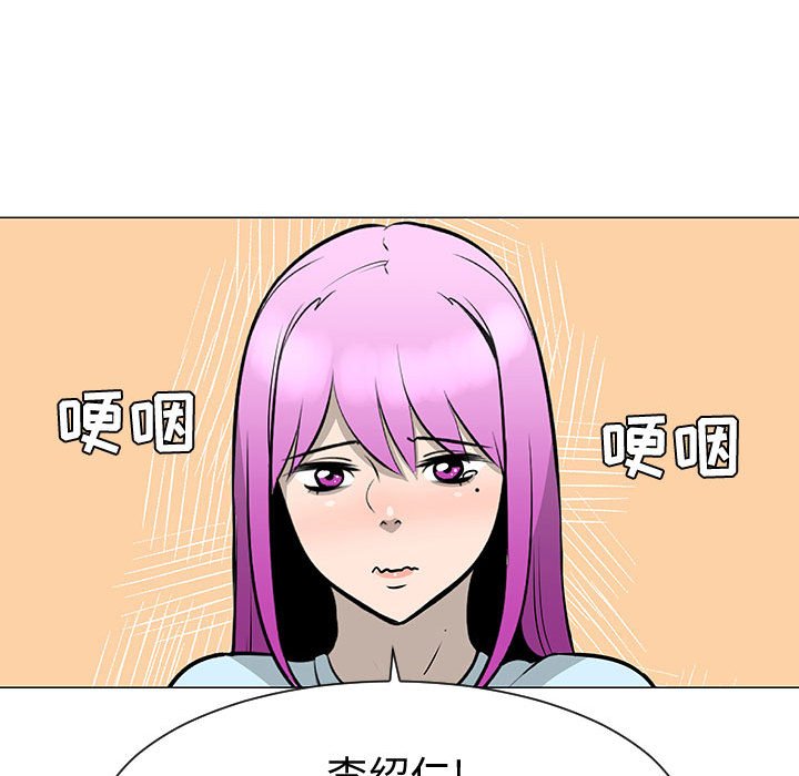 第45話 - 第101张