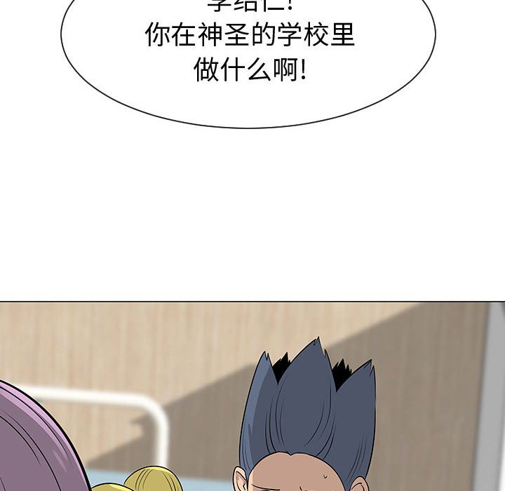 第45話 - 第102张