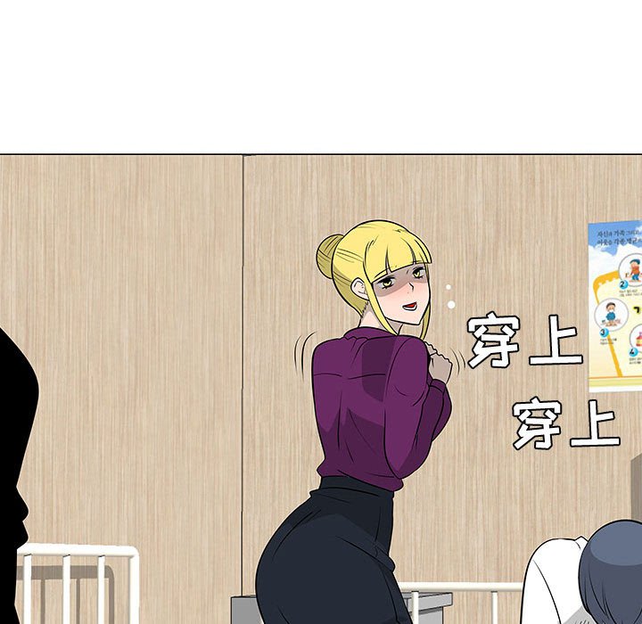 第45話 - 第105张