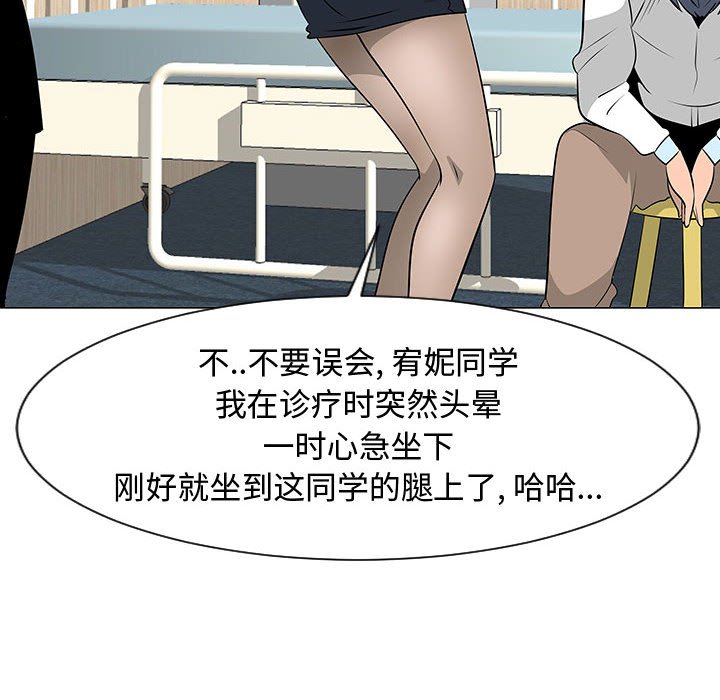 第45話 - 第106张