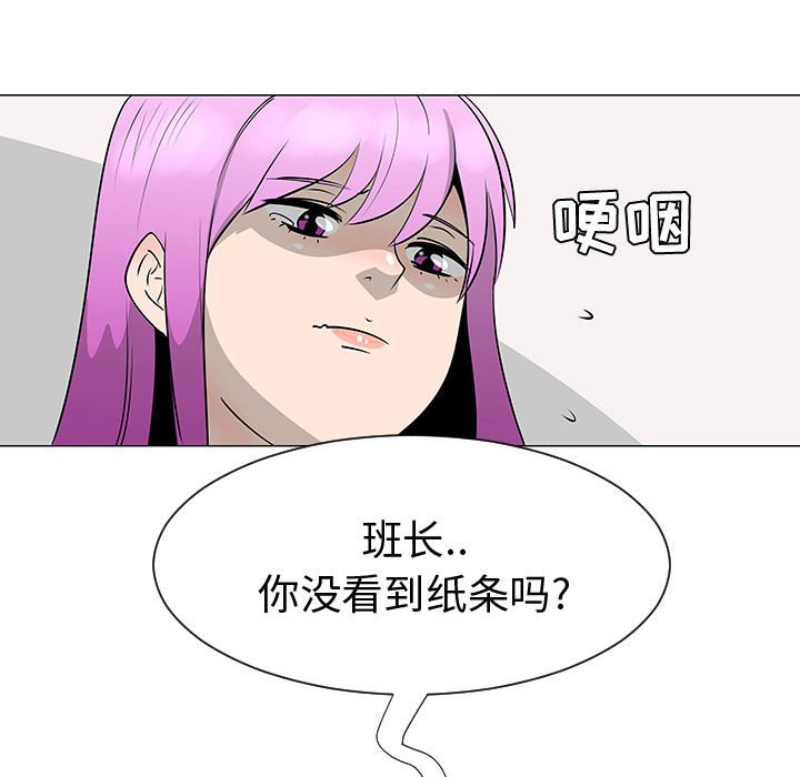 第45話 - 第107张