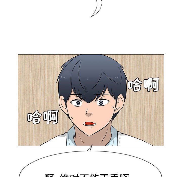 第45話 - 第108张