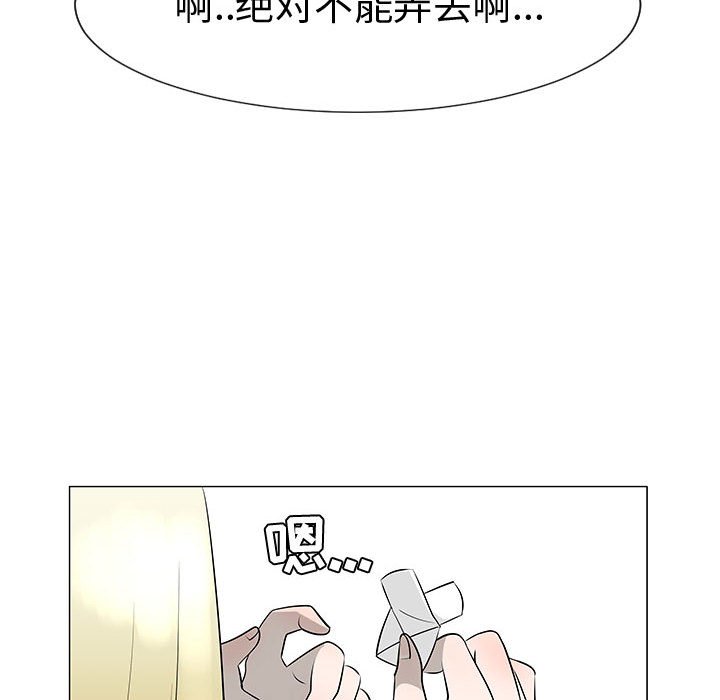 第45話 - 第109张