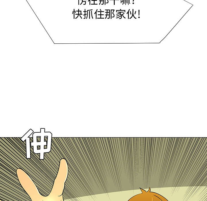 第45話 - 第11张
