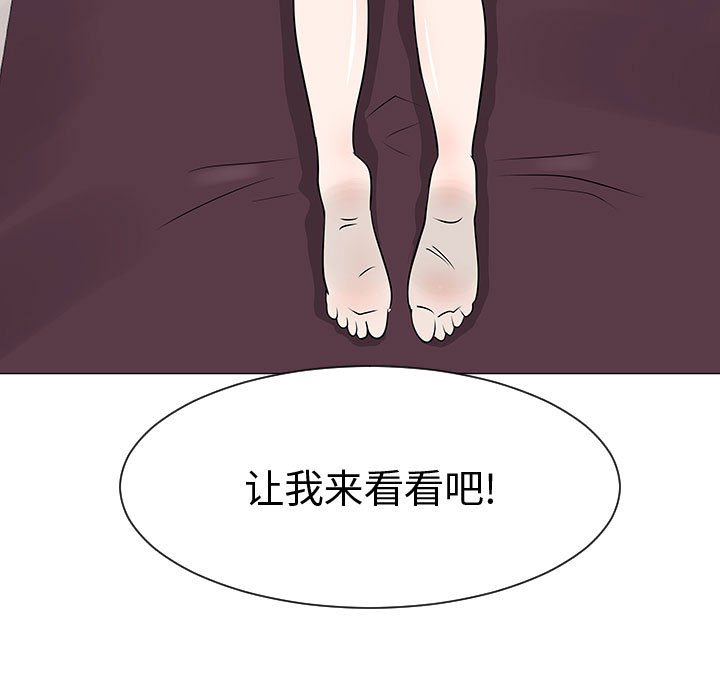 第45話 - 第112张