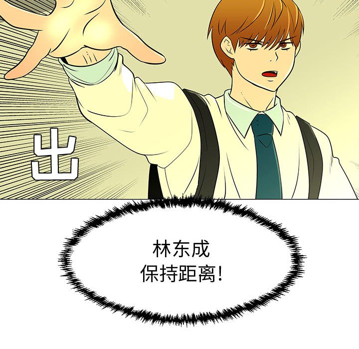 第45話 - 第12张