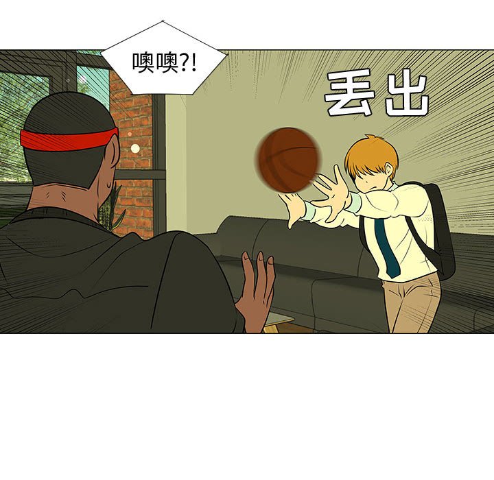 第45話 - 第16张