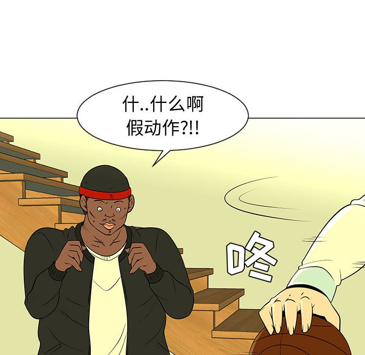 第45話 - 第17张