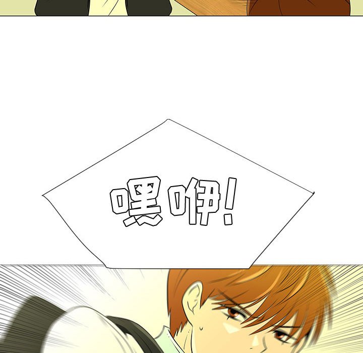 第45話 - 第18张