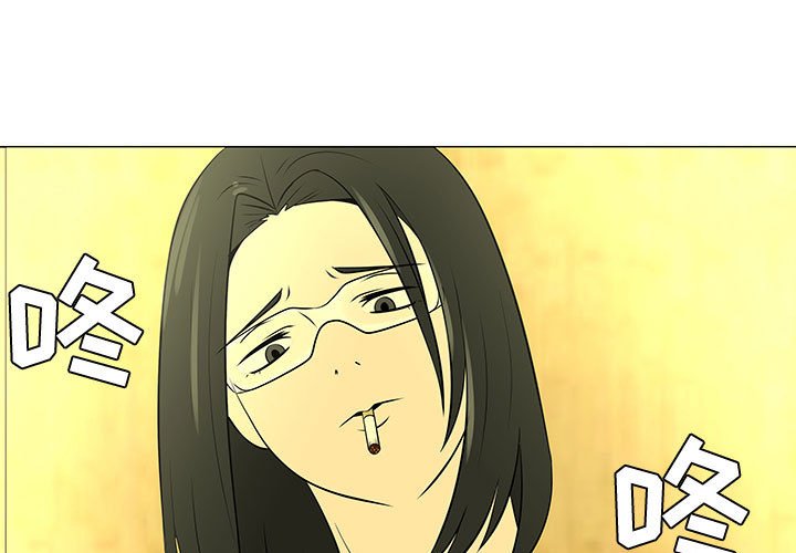 第45話 - 第2张