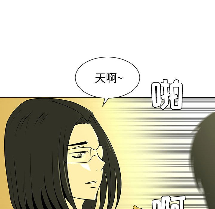 第45話 - 第21张