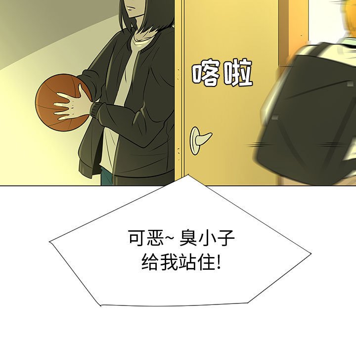 第45話 - 第23张