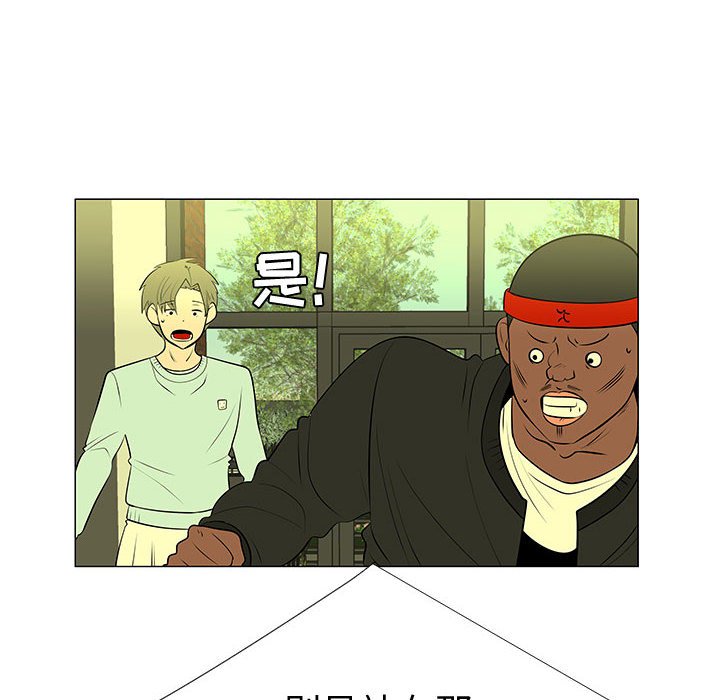 第45話 - 第24张