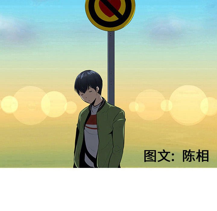 第45話 - 第26张