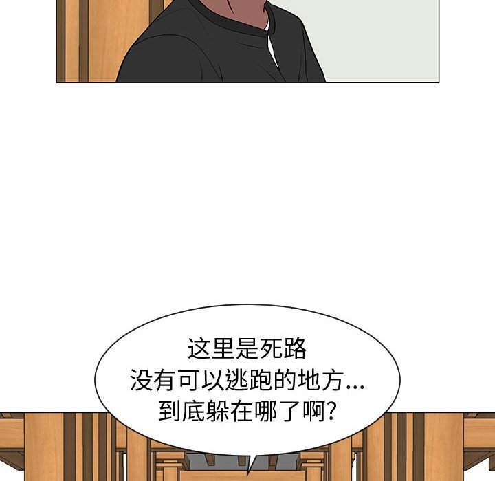 第45話 - 第29张