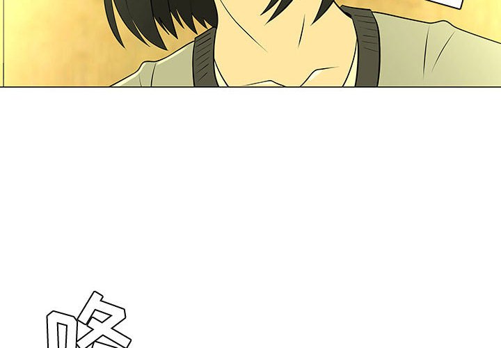 第45話 - 第3张