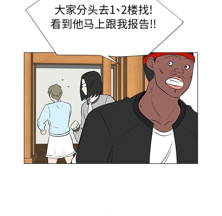 第45話 - 第31张