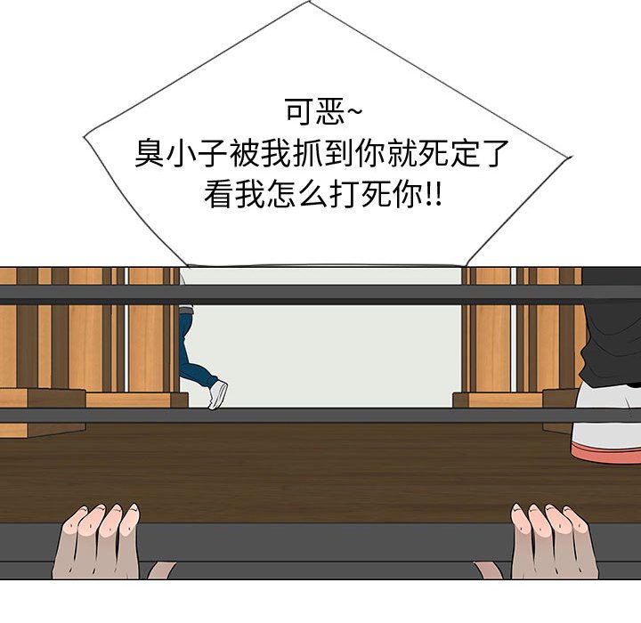 第45話 - 第32张