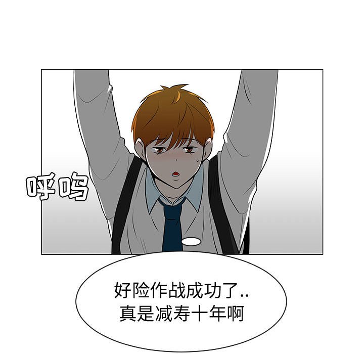 第45話 - 第35张