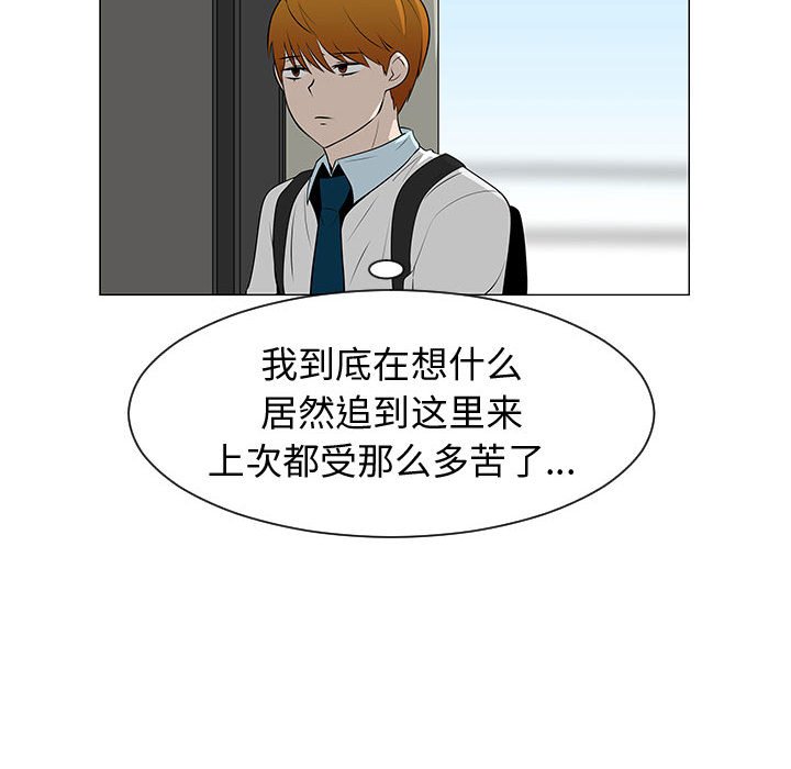 第45話 - 第38张