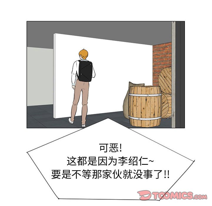 第45話 - 第39张