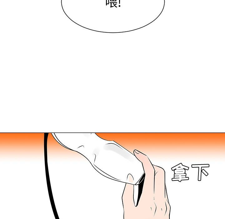 第45話 - 第41张
