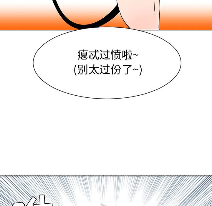 第45話 - 第42张