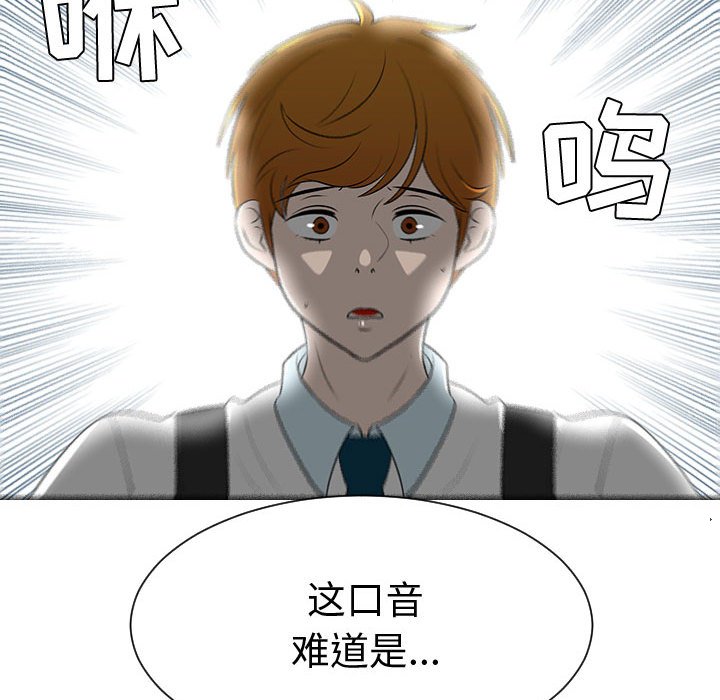 第45話 - 第43张