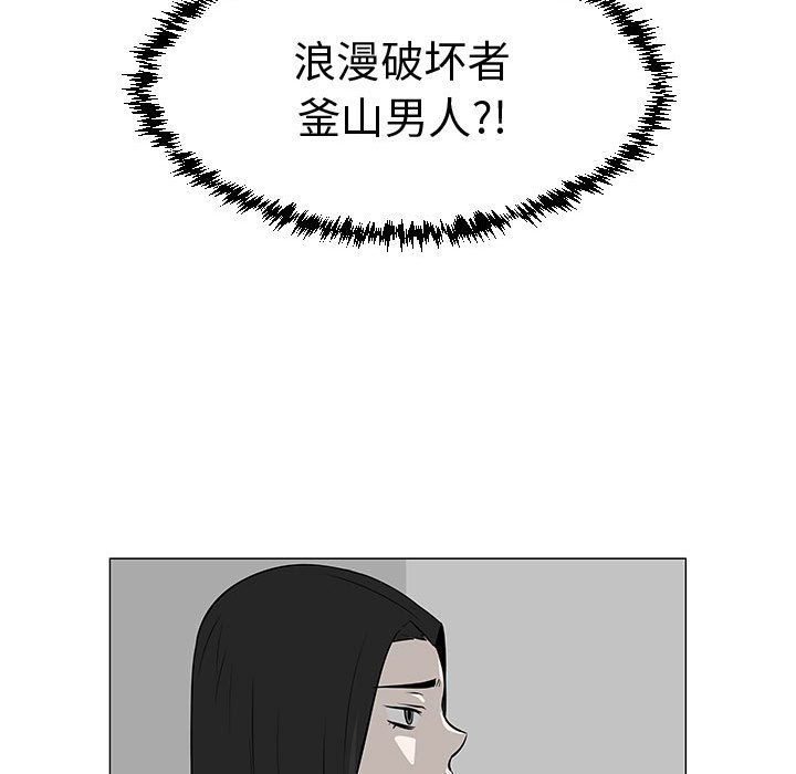 第45話 - 第46张