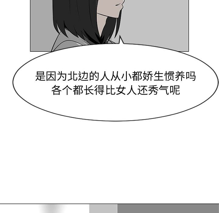 第45話 - 第47张
