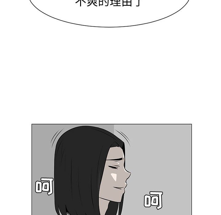 第45話 - 第49张