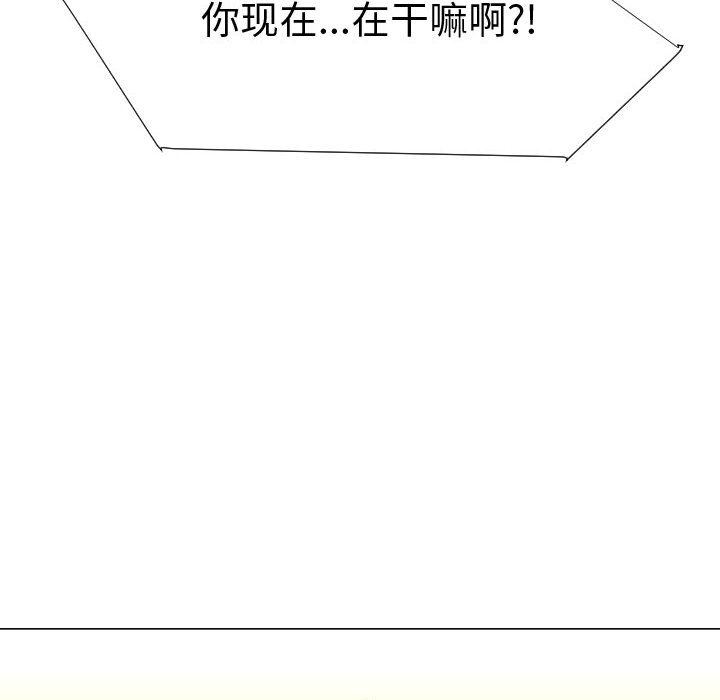 第45話 - 第5张