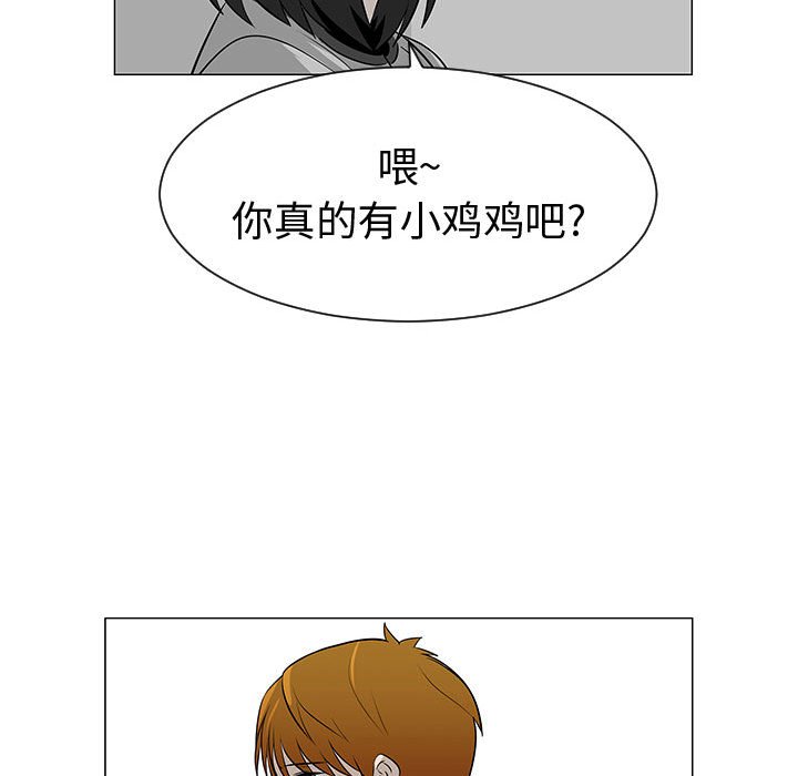第45話 - 第50张