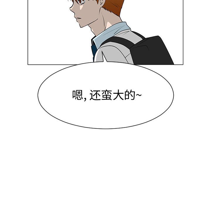 第45話 - 第51张