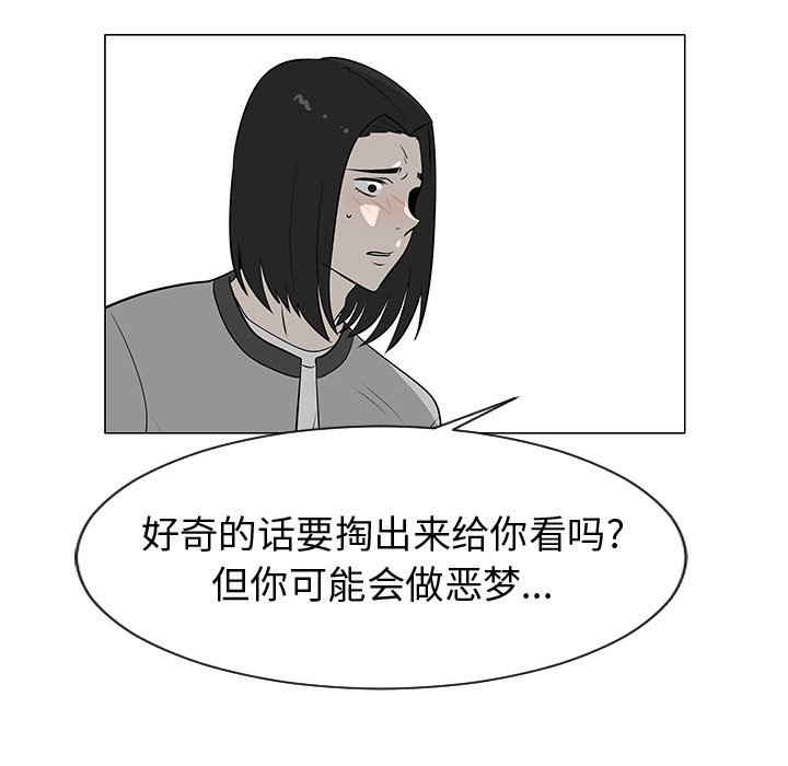 第45話 - 第52张