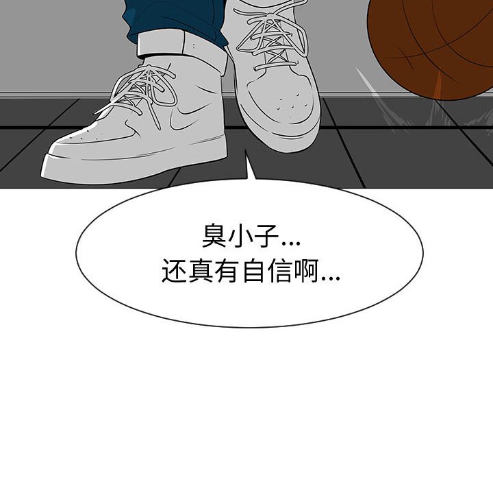 第45話 - 第55张