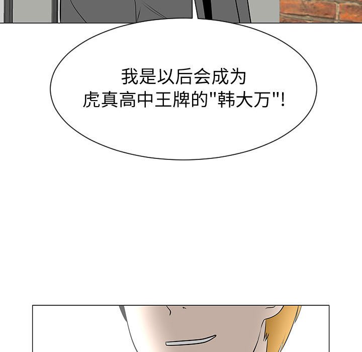 第45話 - 第57张