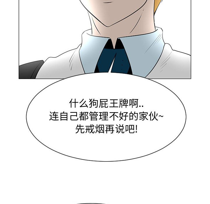 第45話 - 第58张