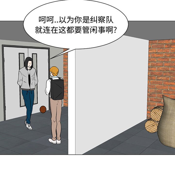 第45話 - 第59张