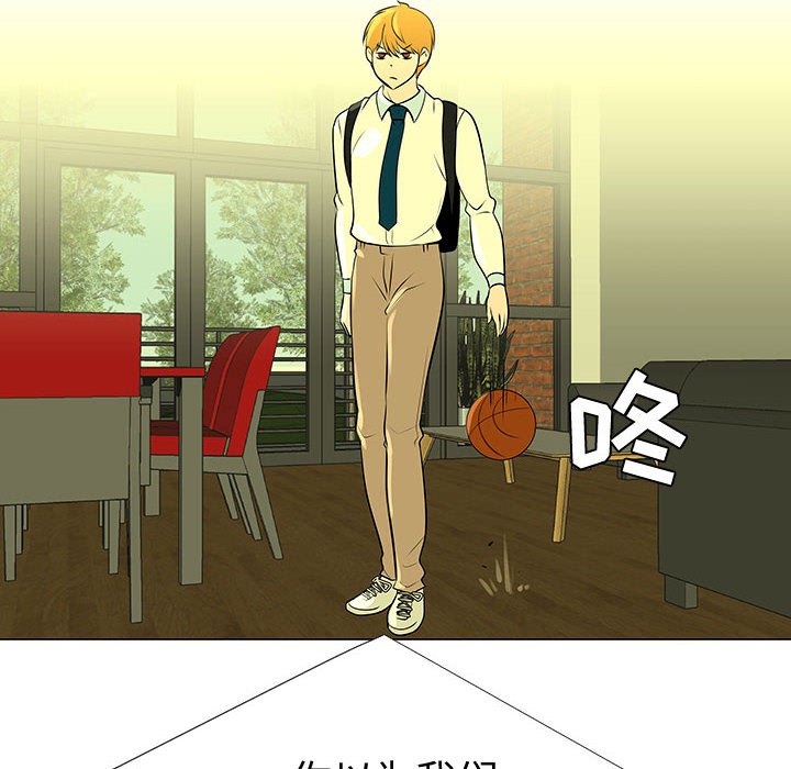 第45話 - 第6张