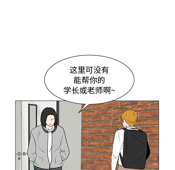 第45話 - 第60张